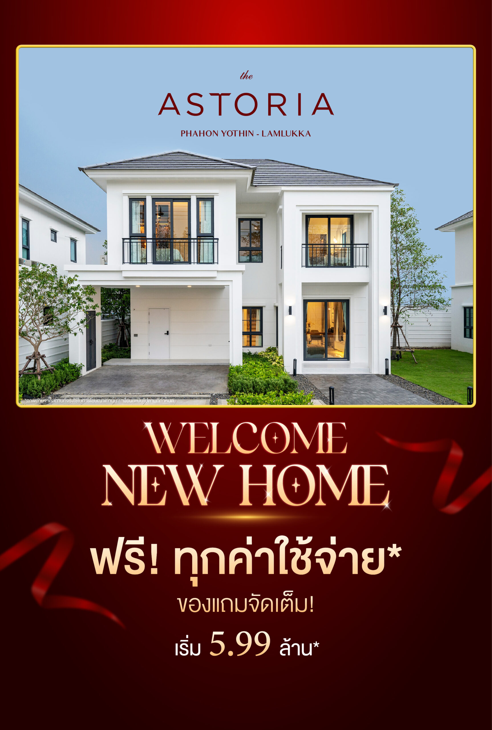 The Astoria Paholyothin – Lamlooka